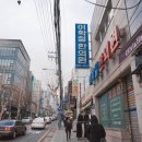 이학철한의원 이미지