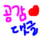 비바구구