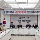 쉼터편의점 엔디엔뉴스