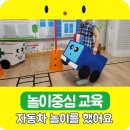꽃동산어린이집 이미지