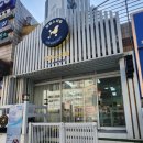 멍멍 스타일 이미지