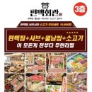 화정회관 이미지