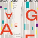 참살이 아트 이미지