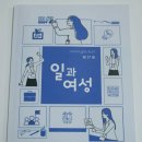 거제센타 | [내시내배] 4년 차 육아맘이 직접 들은 거제새일센터 교육 과정 솔직후기