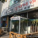 캡틴당구장 이미지