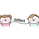 아름드리호프 이미지