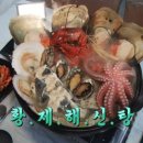 싱싱연신내횟집 이미지