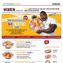 킹콩부대찌개전주아중점 이미지