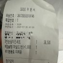 자담치킨 부산광안점 | 🍗 세가지 맛을 한번에 즐기는 치킨이 있다…자담치킨 괘법점(내돈내산 솔직리뷰)
