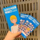 구웅3호 | [후기] 웹툰 유미의세포들 특별전 다녀오다 @그라운드시소 서촌