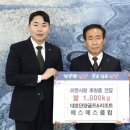 에스에스골프