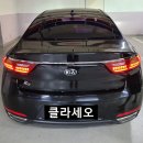 클라세오 이미지
