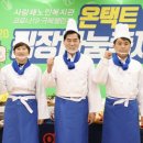 의왕시 사랑채 노인복지관 광교신문