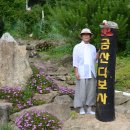 파크골프장(9홀) 이미지