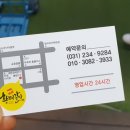 황제갈비1108 이미지