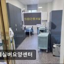 연세요양센터 | [창원 요양원/추천/후기/가격] 연세실버요양센터 호텔급 시설과 전문 케어 시스템