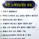 스타뮤직 동전노래연습장 이미지