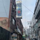 남해전도횟집 이미지