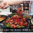 한꼬막두꼬막본관 이미지