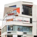 더힐이화발레학원 이미지