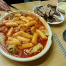 맛짱순대집