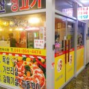 새롬정육 이미지