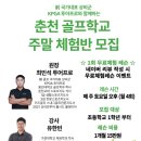 백만골프랜드 이미지