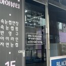 4147 | 관저동 속눈썹 연장 전문점, 블랙아이뷰티