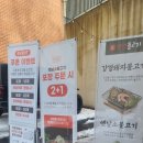 문산 홈플러스 앞 이미지