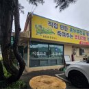 프리스틴밸리G.C 네이버블로그