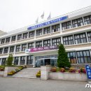 속초시청(신청사) 이미지