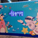 디스커버리랩 이미지