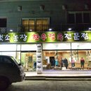 반햇소농장 네이버블로그