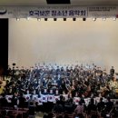 호국보훈 음악회 이미지