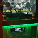 코인홀릭 동전노래연습장 나성점 이미지