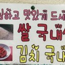 체육관로 이미지