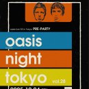 일본공연 프리쇼파티/애프터파티 정보 이미지