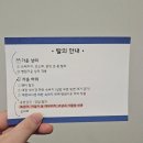풍산제일의원 | 하남건강검진 후기 미사내과 건강검진 다녀왔어요