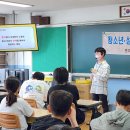 탄금초등학교 이미지