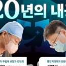 일리노이치과의원 이미지