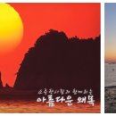 바다이용원 네이버블로그