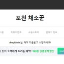 열무농장 이미지