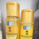 피부하라 | 하라다보 고쿠쥰 프리미엄 솔직후기 - 속건조+홍조 피부, 결국 다시 돌아온 이유ㅋㅋ