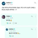 [공방] 🅻𐌄𝓣'𝑠 𝑮𝕆 &amp;͎𝑻🅴𐌀𝕄♥♡ | 앤팀(&amp;TEAM) WAR CRY 공방