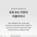 한샘할인마트 이미지