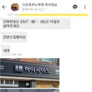 사인일미리 이미지