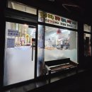 갱여사네홍떡 이미지