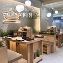 혜전대정문앞 - 우 | 이화여대 정문 맛집 | 가성비 학생할인 가능한 1인 샤브샤브 혼밥 맛집 샤브온당 이대점