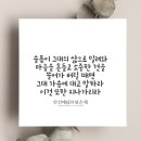 사람의 감성을 담은 손글씨폰트를 만드는 &#39;다온폰트 손글씨센터&#39;