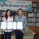 아산 장애인 직업재활시설 이미지